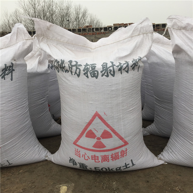 昌邑防辐射硫酸钡砂生产厂家